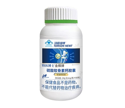 金稞牌氨糖硫酸軟骨素鈣膠囊與茶葉制品生產(chǎn) 跨界解析與市場展望